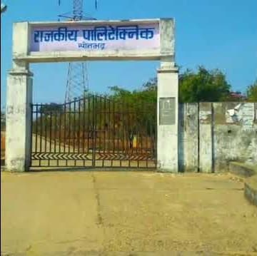 Government Polytechnic Sonbhadra-gallery-image-3