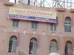 Nava Chaithanya Degree & P.G. College Narayanguda-gallery-image-1