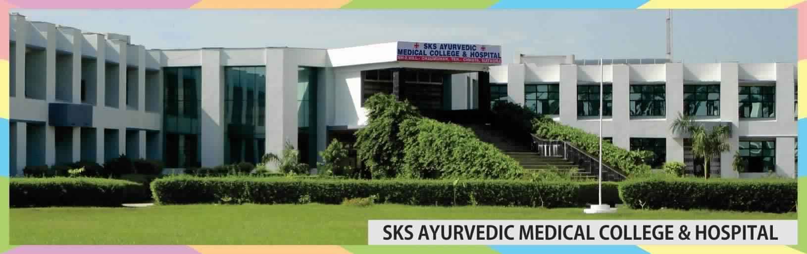 Sanjay College of Pharmacy-image