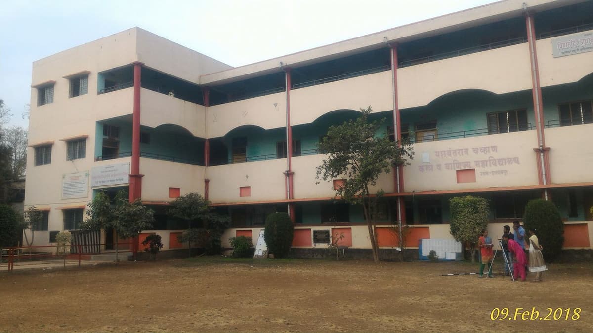 Yashawantrao Chavan Arts & Commerce College-gallery-image-3