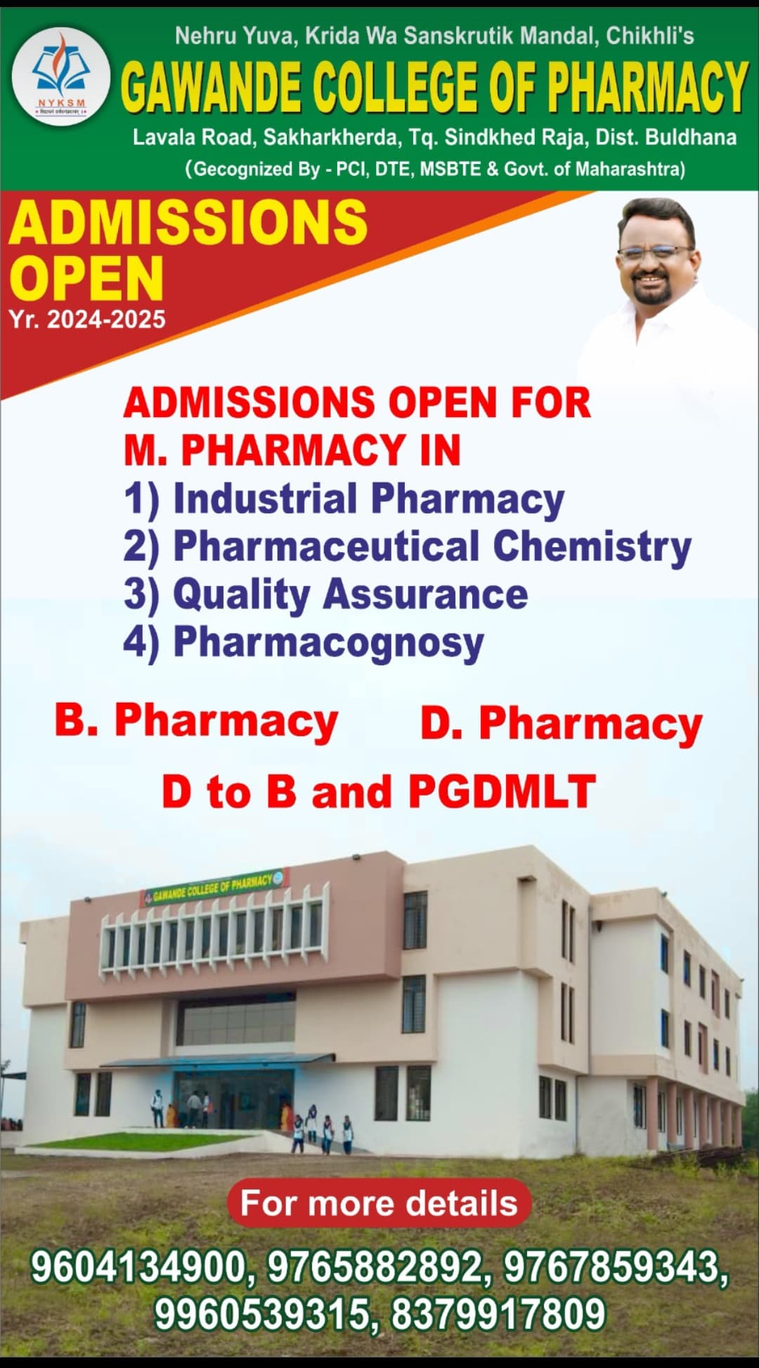 Gawande College of Pharmacy-logo