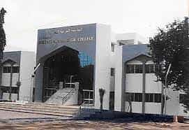 Kilakarai Bukhari Aalim Arabic College-image