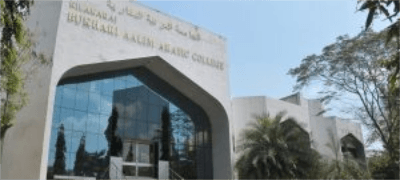Kilakarai Bukhari Aalim Arabic College-gallery-image-0