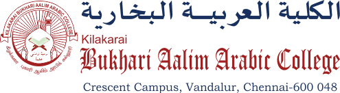 Kilakarai Bukhari Aalim Arabic College-logo