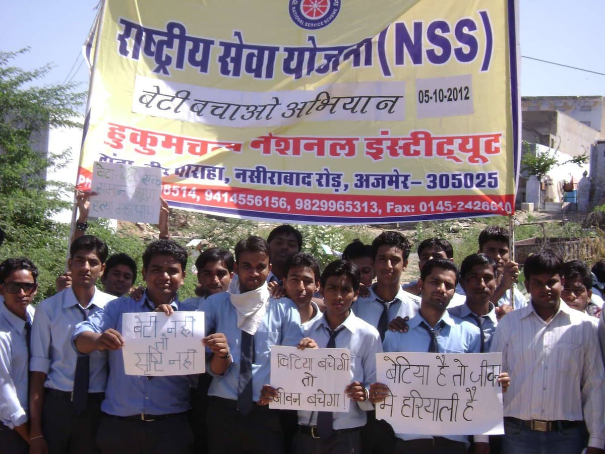 Hukumchand National Institute of Science and Technology-gallery-image-2