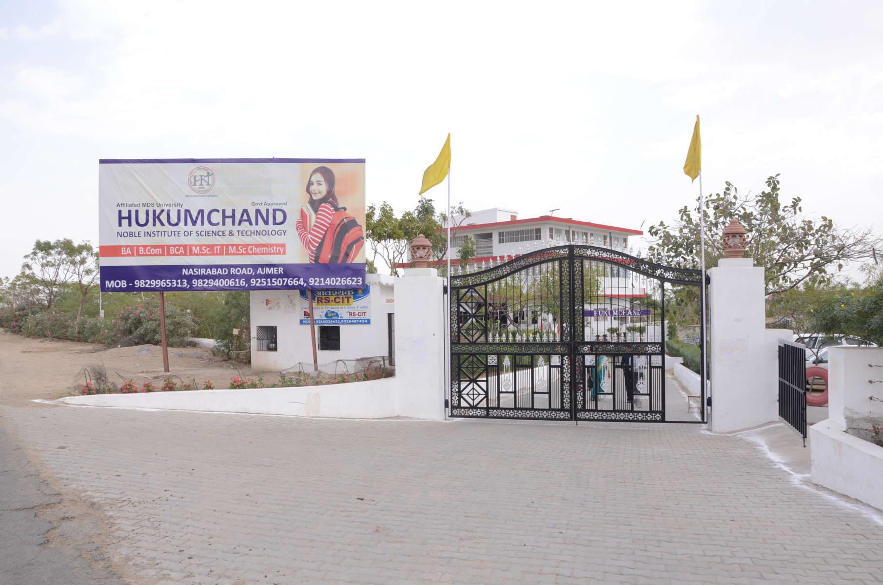Hukumchand National Institute of Science and Technology-image