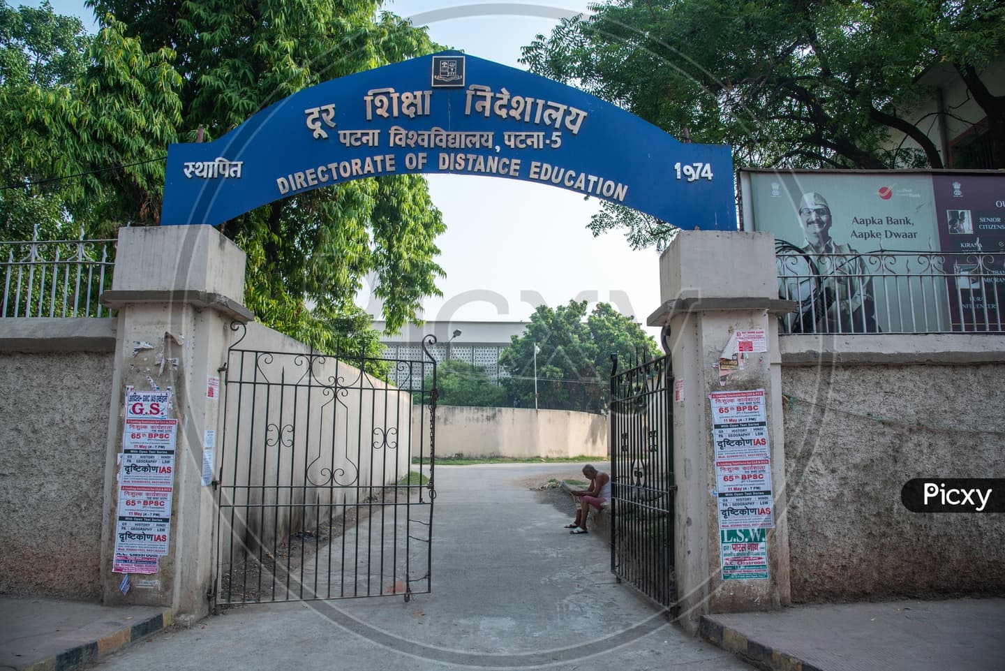 Directorate of Distance Education, Patna University-image