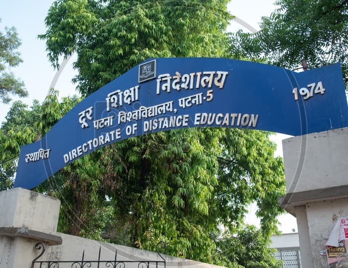 Directorate of Distance Education, Patna University-image