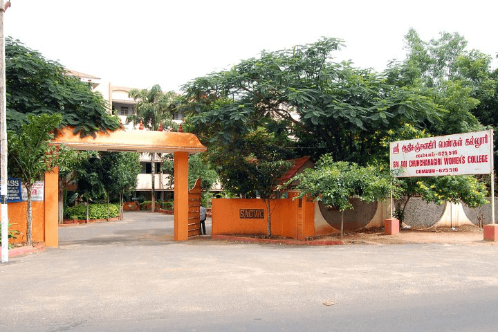 Sri Adi Chunchanagiri Women’s College-image