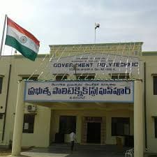 Government Polytechnic Station Ghanpur-logo