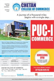 Chetana Commerce College-gallery-image-4