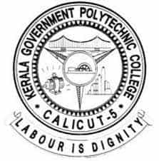 Avukaderkutty Naha Sahib Memorial Government Polytechnic College-logo