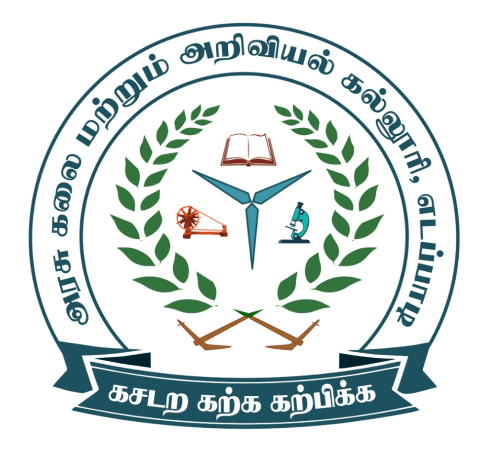 Periyar University College of Arts and Science-image