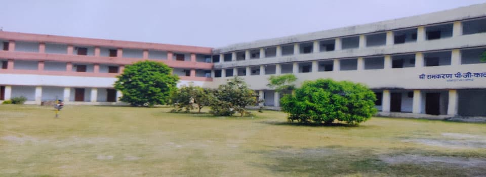 Shri Ram Karan PG College-image