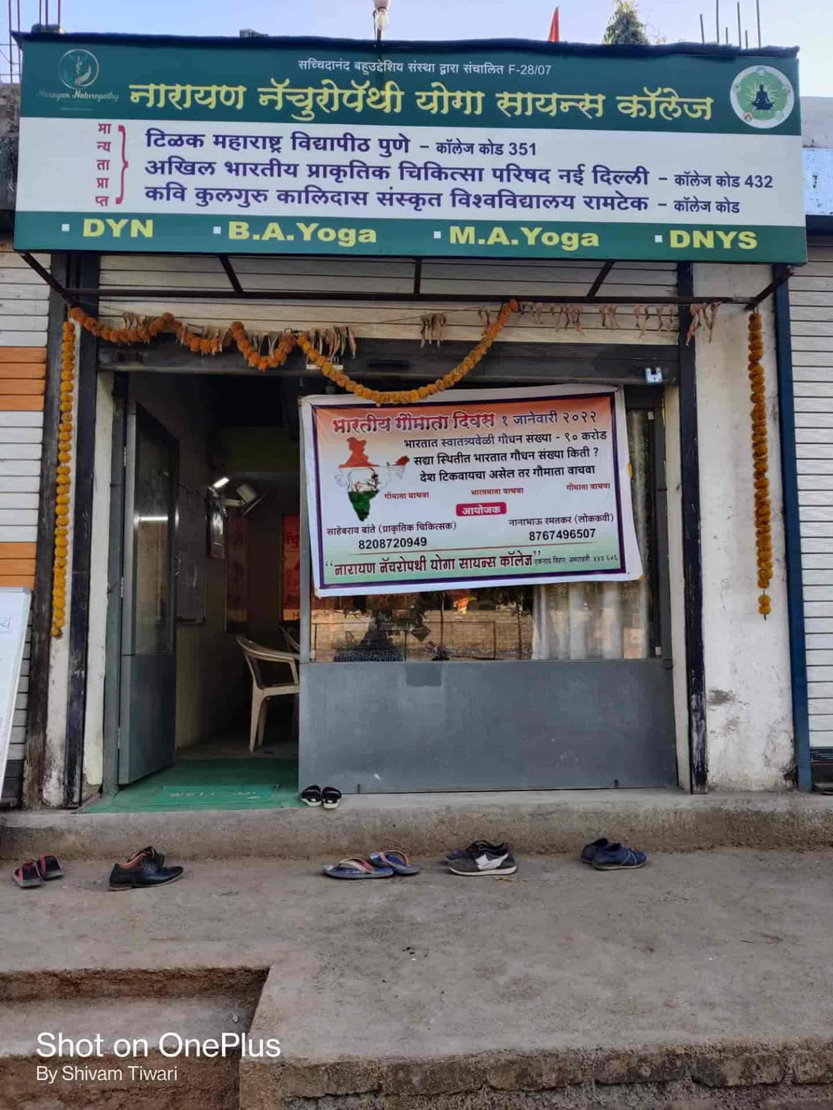 Institute of Yoga and Naturopathy-gallery-image-1