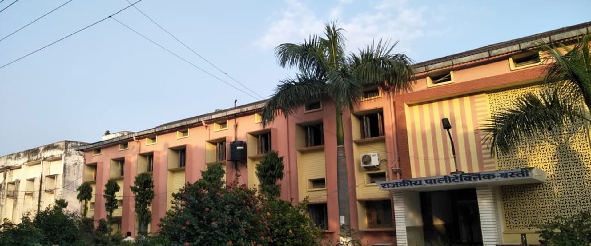 Government Polytechnic College Basti-image