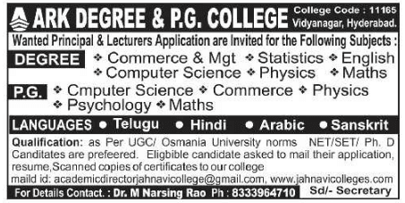 ArK Degree and PG College-image