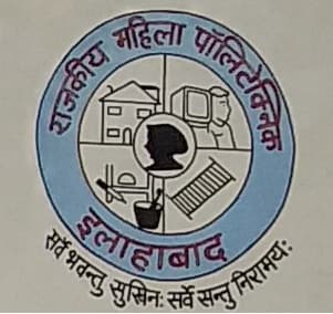 Government Girls Polytechnic Allahabad-logo