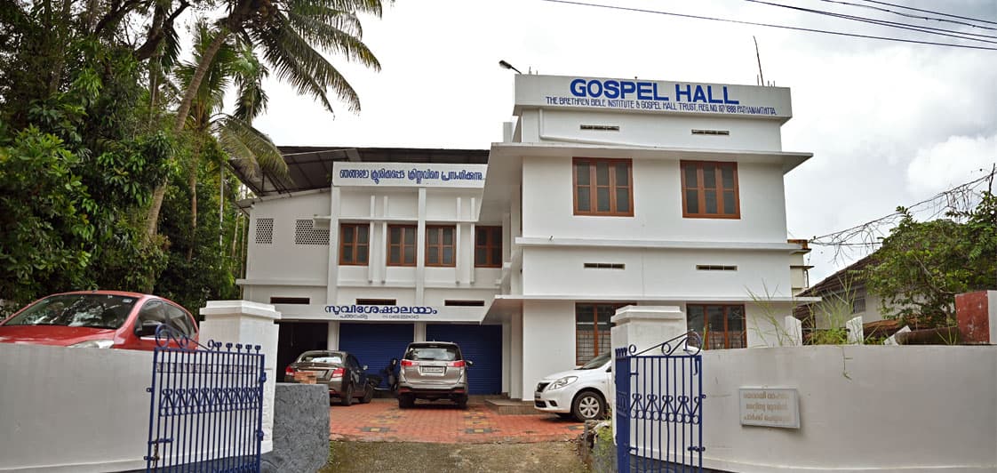 Brethren Bible Institute-gallery-image-2