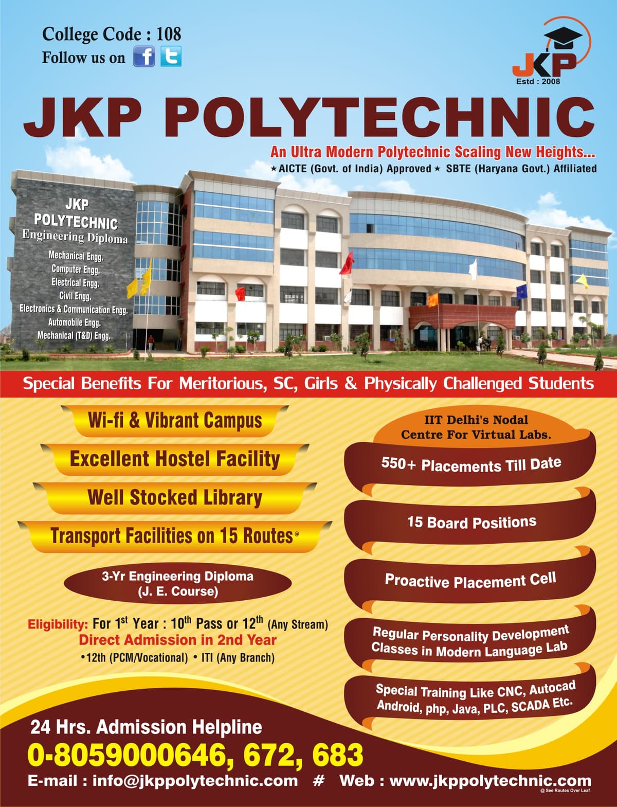 JKP Polytechnic-gallery-image-1
