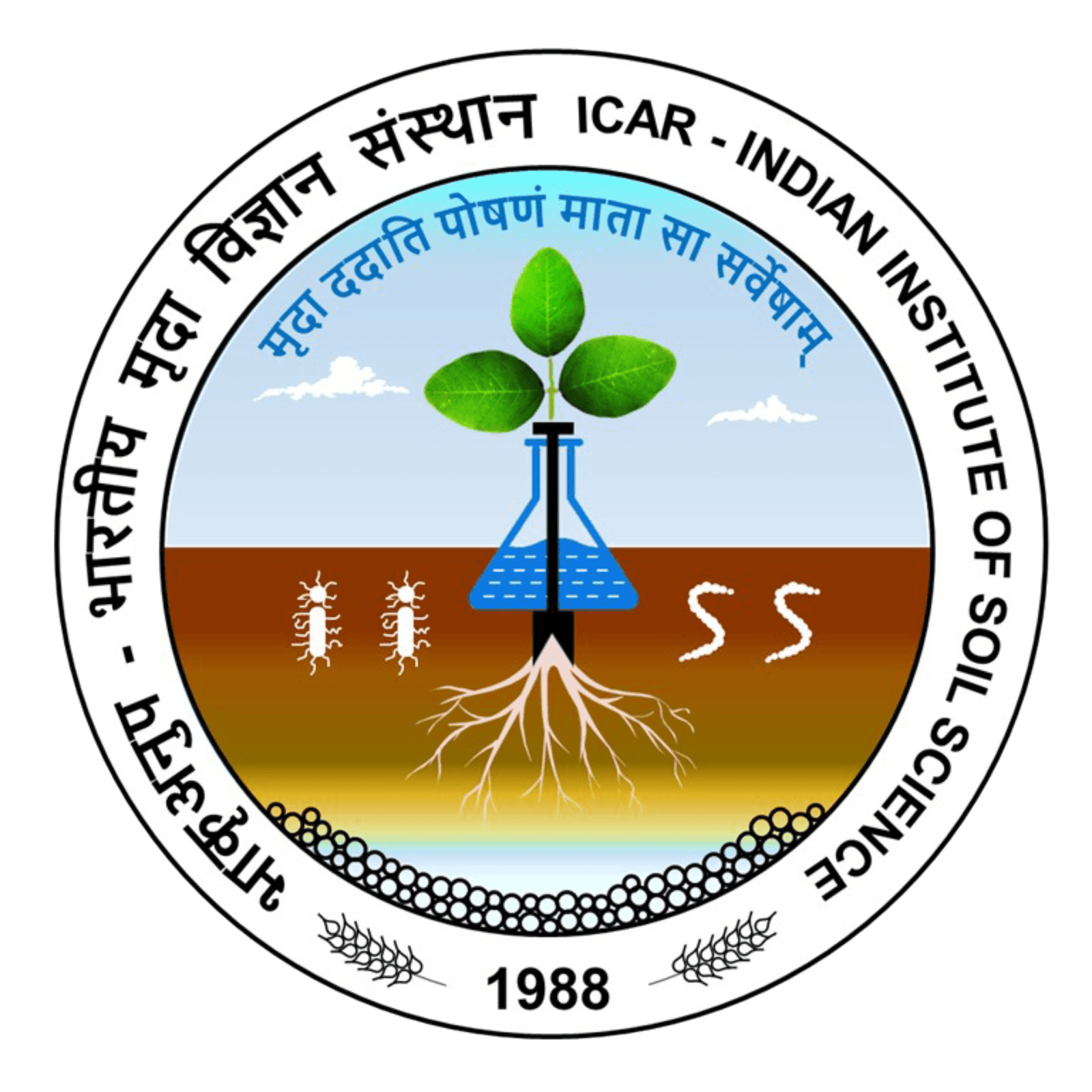 Indian Institute of Soil Science-image