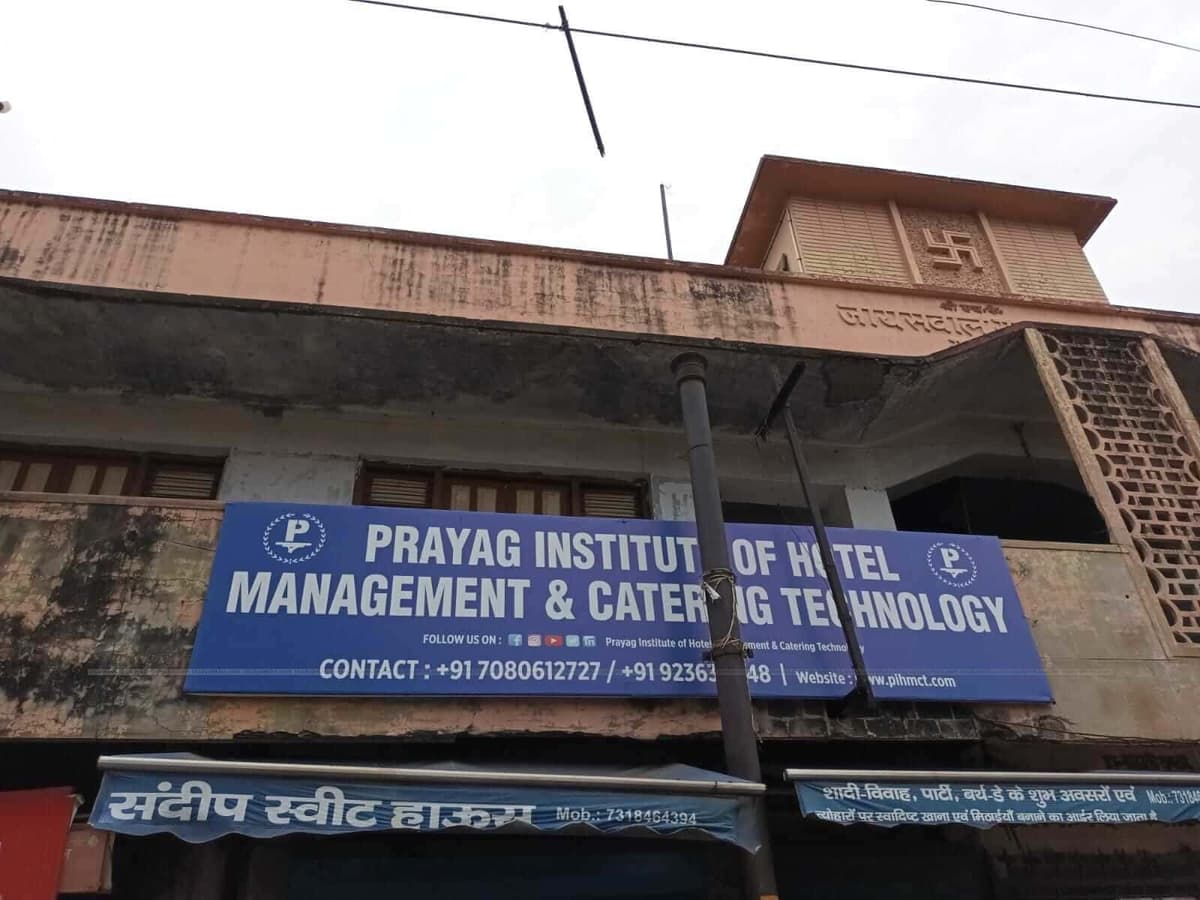 Prayag Institute of Hotel Management and Catering Technology-gallery-image-2