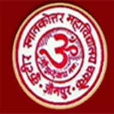 Kutir Post Graduate College-logo