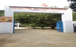 Shiv Shankar Shivram Singh Mahavidyalaya-logo