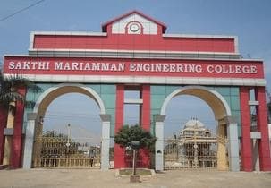 Sakthi Mariamman Engineering College-image