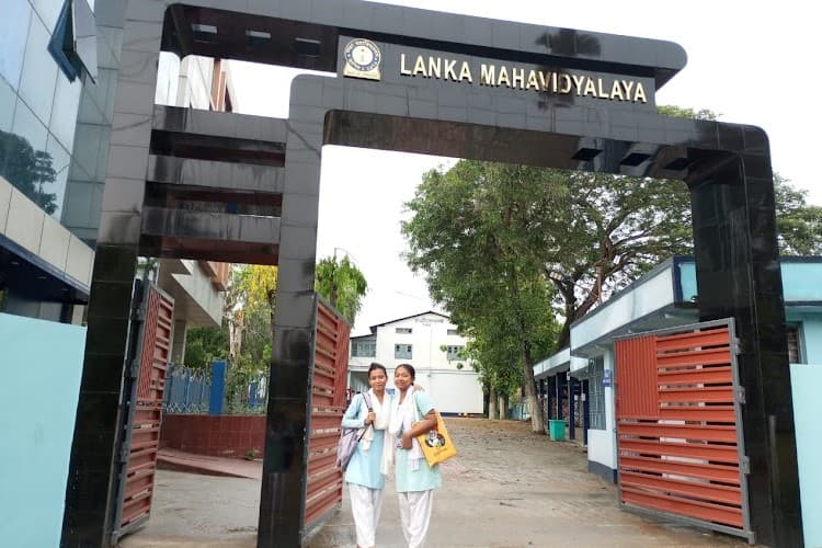 Lanka Mahavidyalaya-gallery-image-0