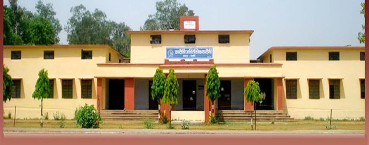 Chandauli Polytechnic-image