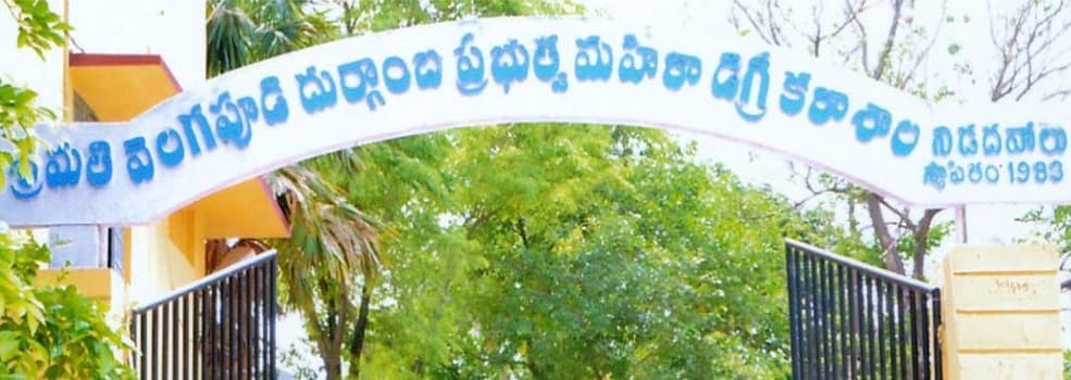 SVD Government Degree College for Women-image