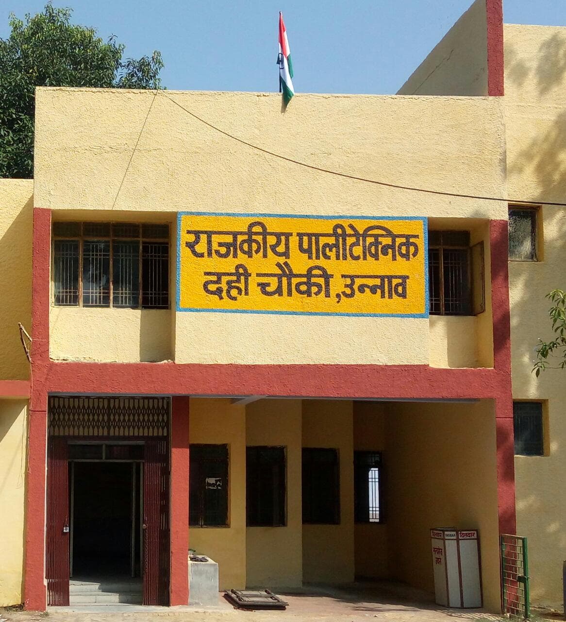 Government Polytechnic Unnao-gallery-image-0