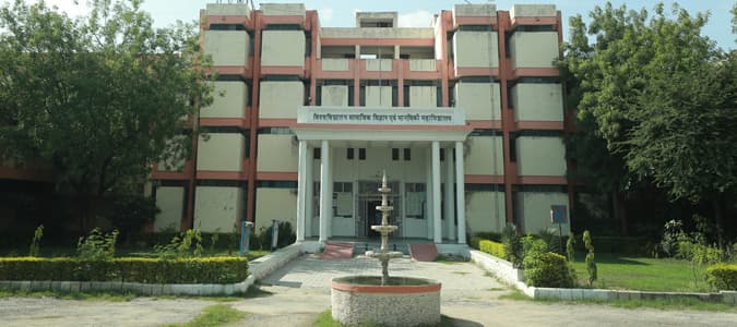 University College Of Social Sciences & Humanities, MLSU-image