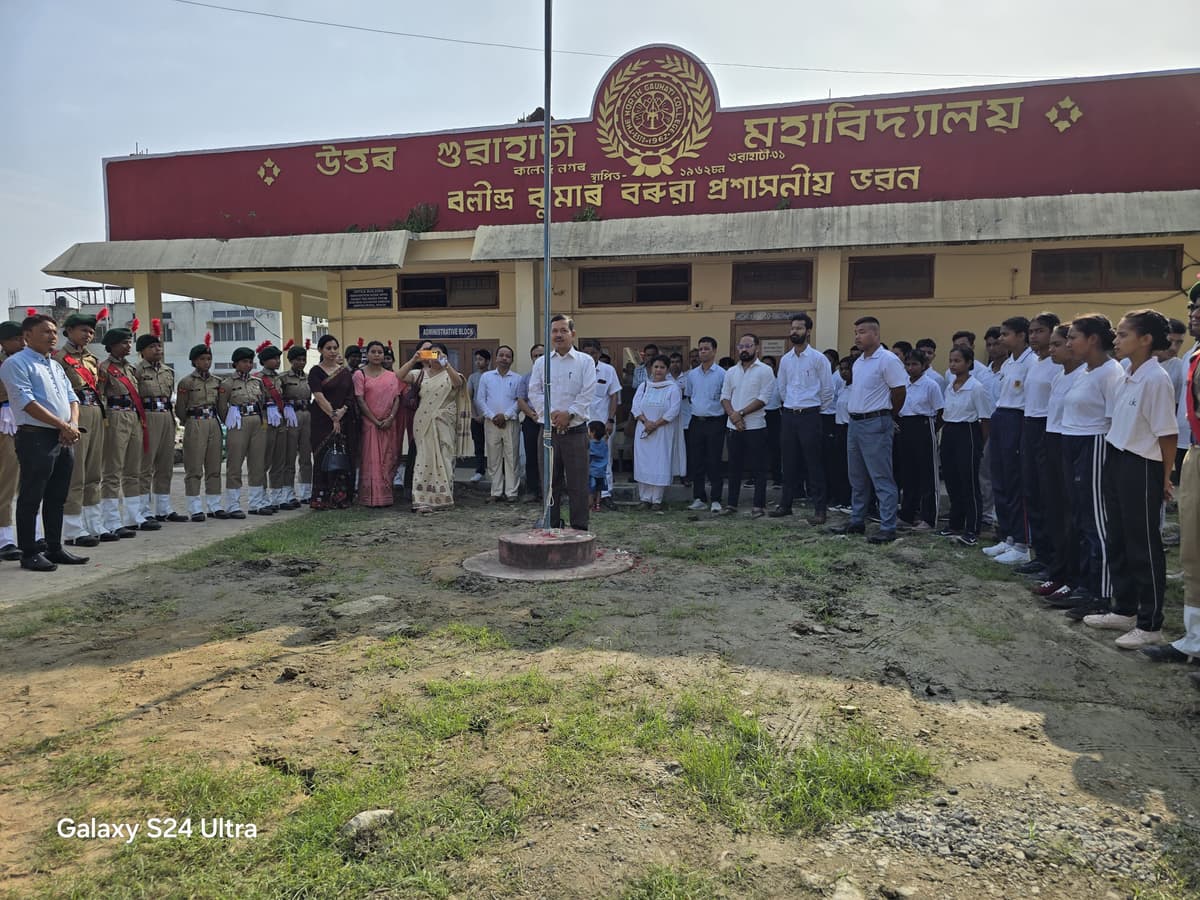 North Guwahati College-gallery-image-3