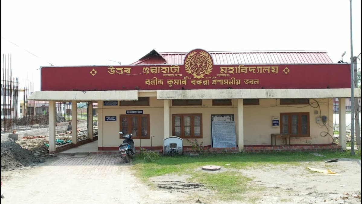 North Guwahati College-gallery-image-0