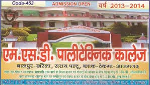 M.S.D. Polytechnic College-image