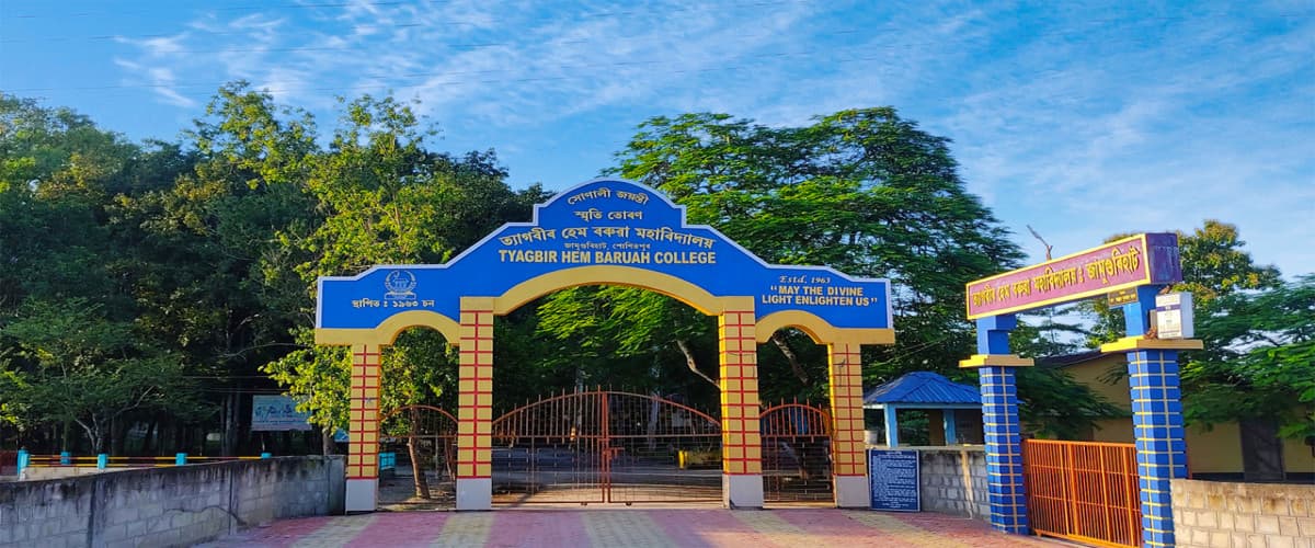 Tyagbir Hem Baruah College-image