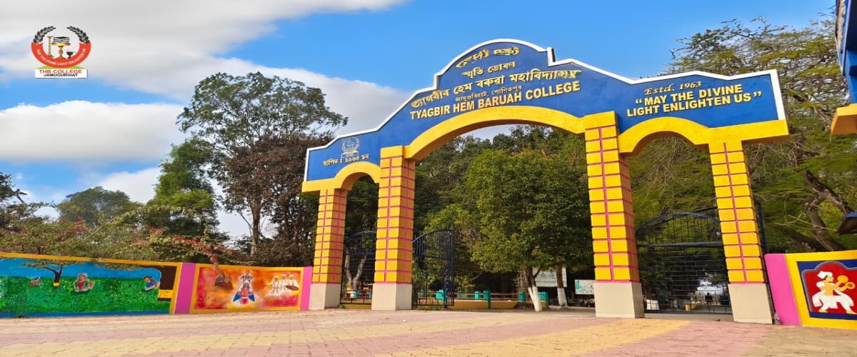 Tyagbir Hem Baruah College-gallery-image-2