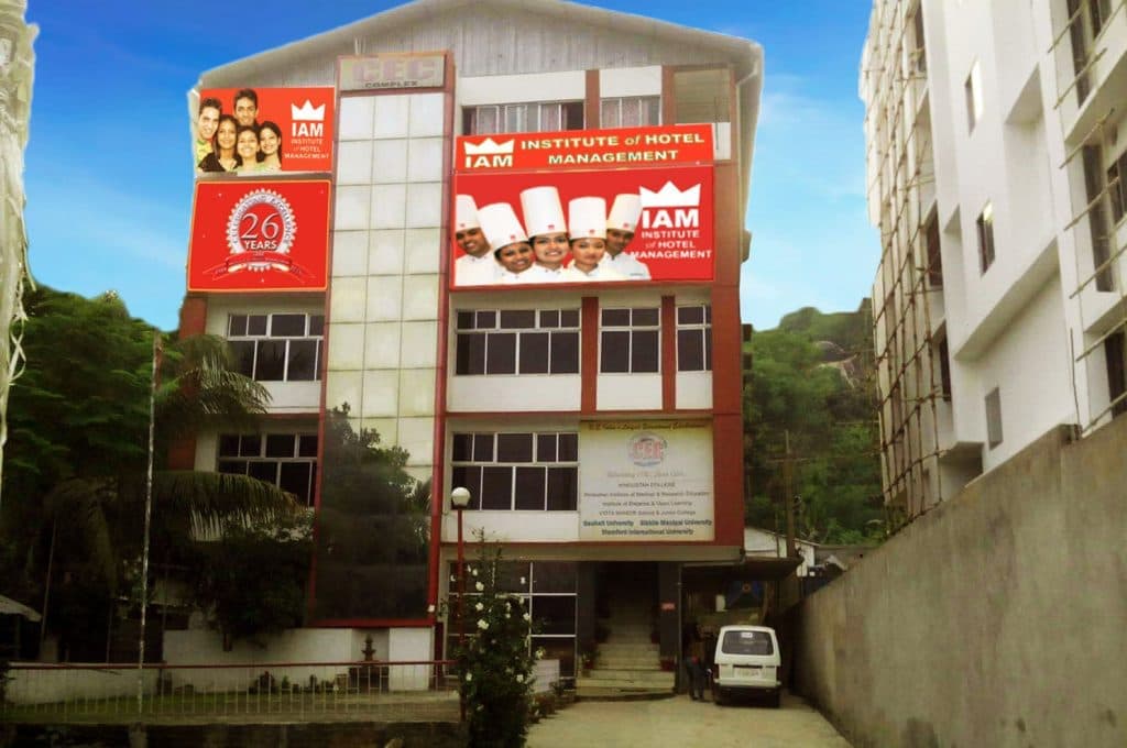 Institute of Advanced Management Guwahati-image