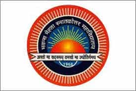 VS Mehta College of Science (Bhavan's Mehta Mahavidyalaya)-gallery-image-3