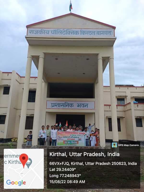 Government Polytechnic Kirthal-gallery-image-0