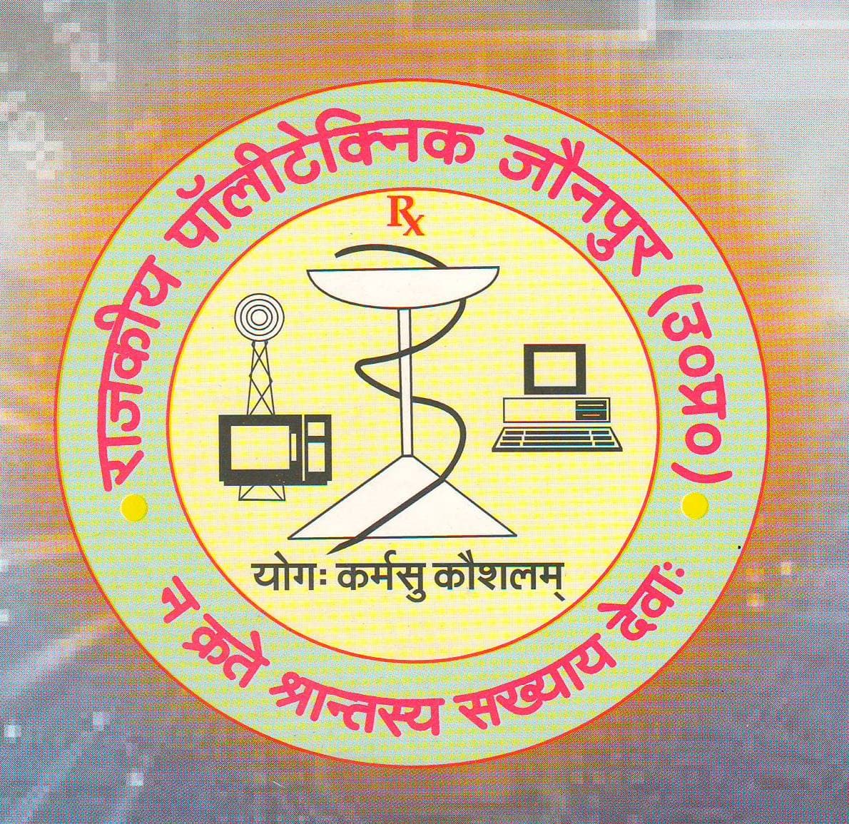 Government Polytechnic Jaunpur-gallery-image-4