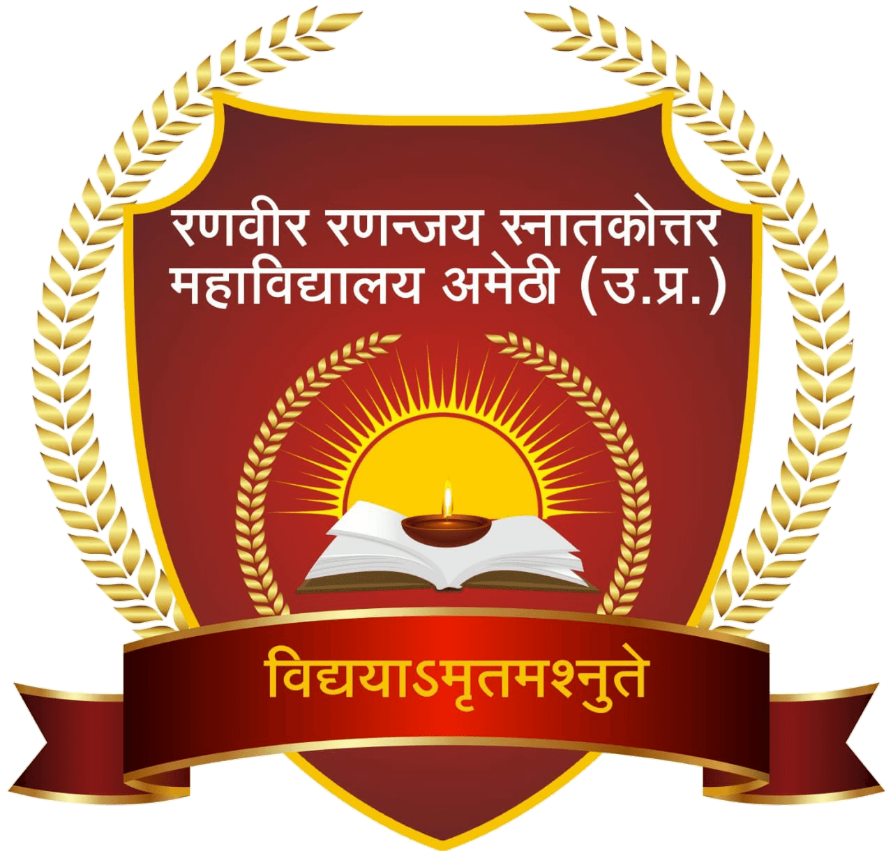 Ranveer Rananjay Post Graduate College-logo