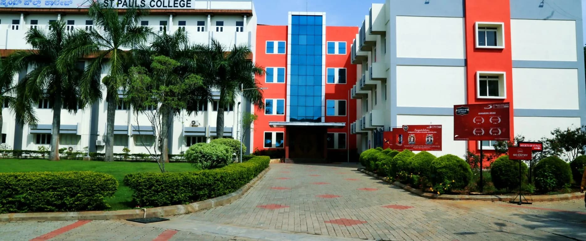 ST PAULS COLLEGE-image