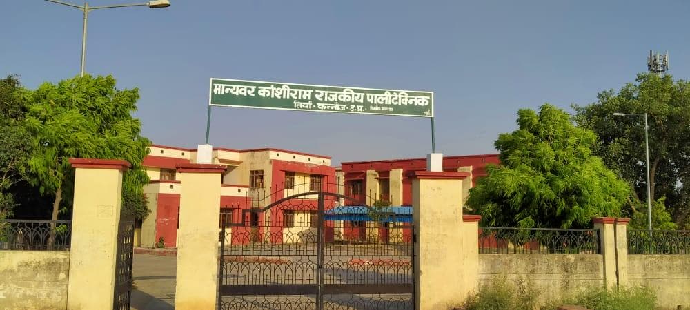 Manyawar Kanshiram Government Polytechnic-image