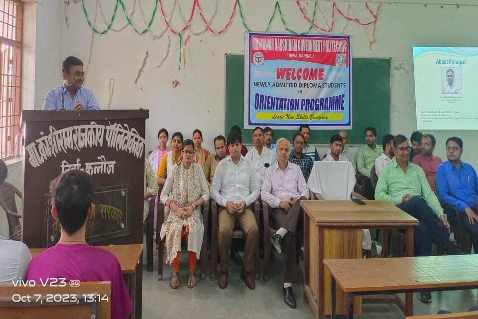 Manyawar Kanshiram Government Polytechnic-image