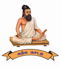 Thiruvalluvar Polytechnic College-logo