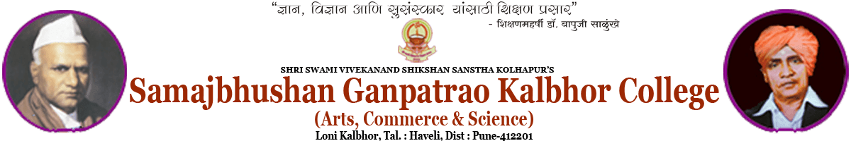 Samajbhushan Ganpatrao Kalbhor Arts, Science and Commerce College Loni Kalbhor-image