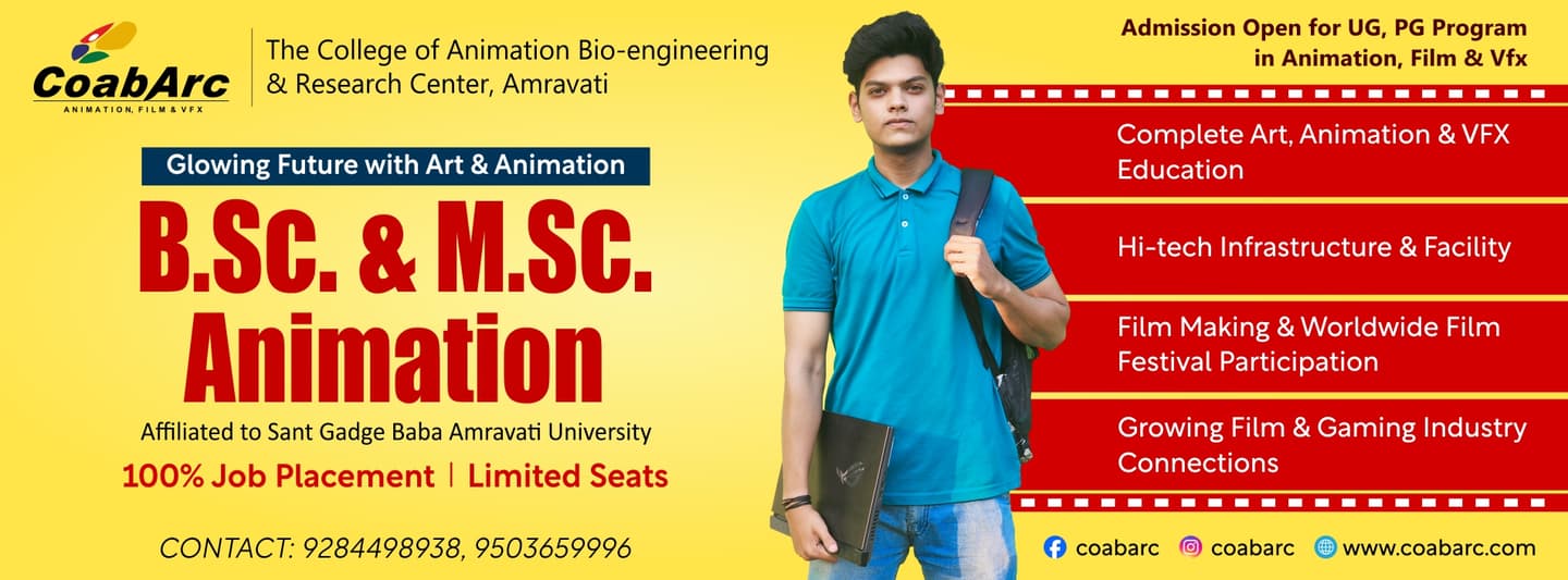 The College Of Animation BioEngineering & Research Centre-image